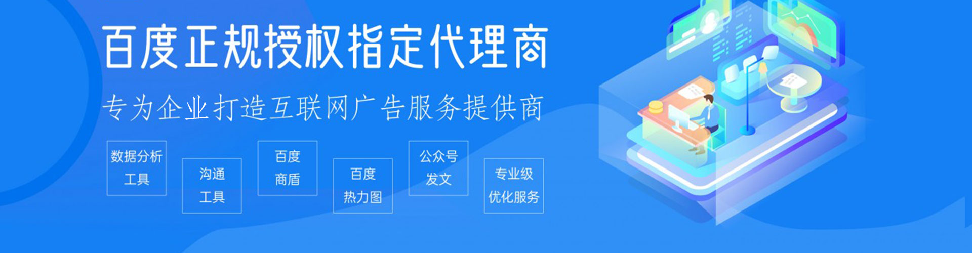 政和微博信息流