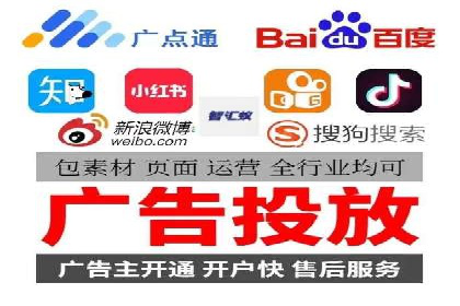 案例分析：百度竞价托管外包助力品牌崛起